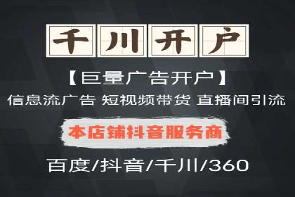 头条信息流广告的创意表达：一则成功的案例分享